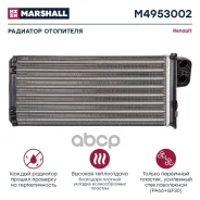 �������� ��������� Marshall ���. M4953002 M4953002 ����