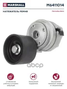���������� �����! � ����� 74x46 MB AXOR M6411014 Marshall M6411014 M6411014 ����