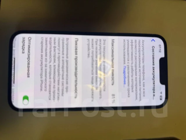 Apple iPhone 13 Pro. �/�, 128 ��, ���������, 4G LTE ����