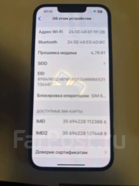 Apple iPhone 13 Pro. �/�, 128 ��, ���������, 4G LTE ����