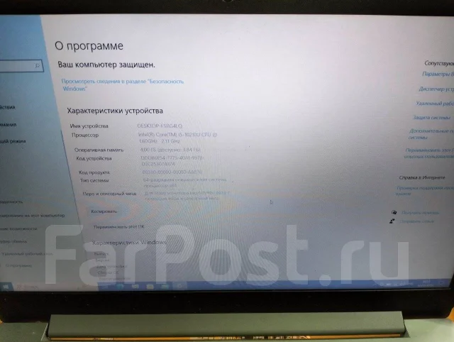 Lenovo IdeaPad L3 15IML05. 15.6", 2,4����, ��� 4 ��, ���� 256���, WiFi: 1, Bluetooth: 1 ����