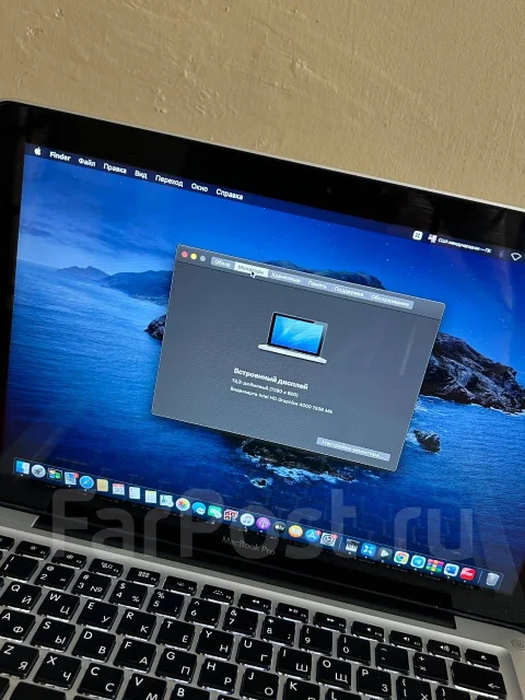 Apple MacBook Pro 13. 13.3", 2,5����, ��� 4 ��, ���� 120���, WiFi: 1, Bluetooth: 1, ����������� �� 4��. ����