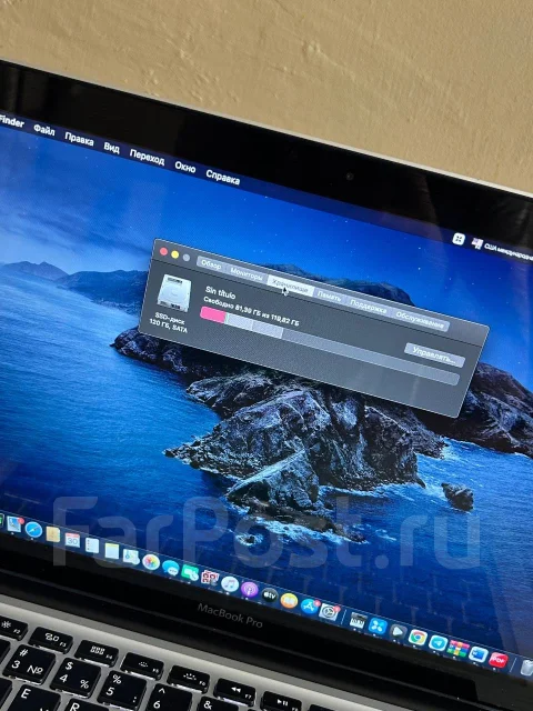 Apple MacBook Pro 13. 13.3", 2,5����, ��� 4 ��, ���� 120���, WiFi: 1, Bluetooth: 1, ����������� �� 4��. ����