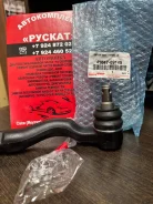 45047-69145 ���������� ������� ���� | ��� | Toyota 45047-69145 ����