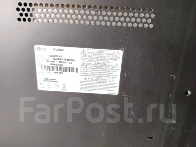 LG 42LW4500 ����