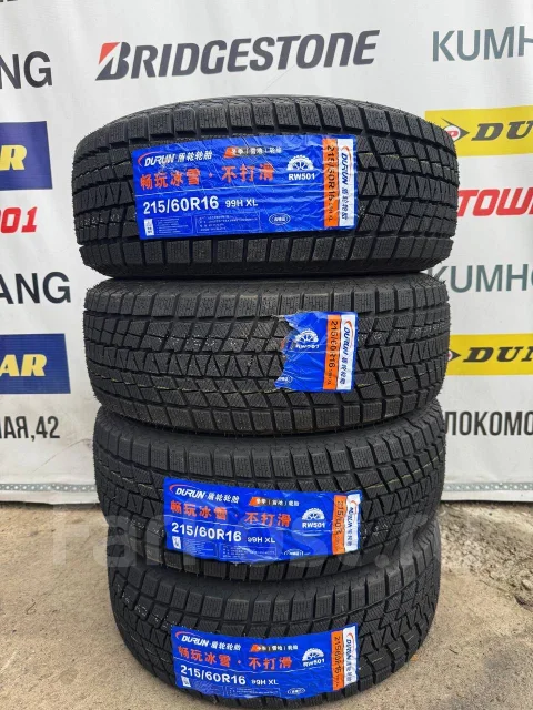 Durun RW501. ������, ��� �����, 2026 ���, ����� ����