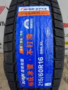 Durun RW501. ������, ��� �����, 2026 ���, ����� ����