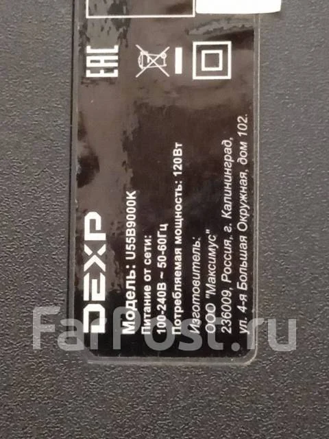 DEXP. LCD (��) ����