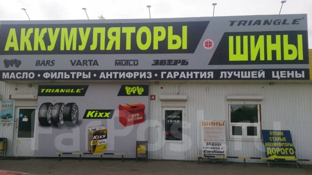 Compasal IceMaster. ������, ��� �����, 2026 ���, ����� ����