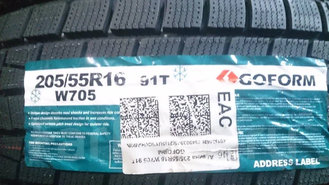 Goform W705. ������, ��� �����, 2026 ���, ����� ����