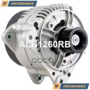 ��������� ������������ ��������������� Motorherz ���. ALB1260RB ALB1260RB ����