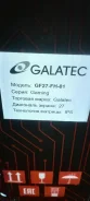 Galatec. 27" ����