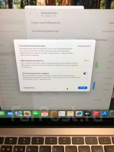 Apple. 13.3 ������, ������ 16 �� ����
