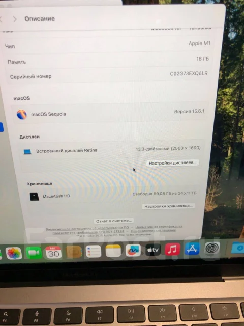 Apple. 13.3 ������, ������ 16 �� ����