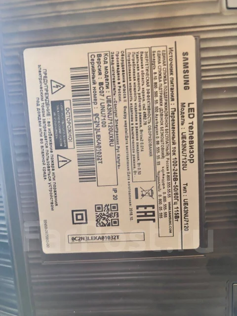 Samsung. LED ����