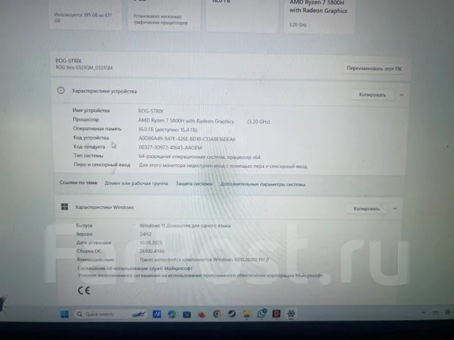 Asus ROG Strix. ��� 16 ��, ���� 500���, WiFi: 1, Bluetooth: 1, ����������� �� 3��. ����