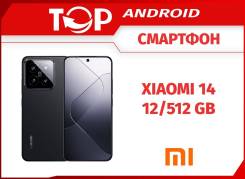 Xiaomi 14. , 512 , .     