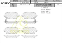 ������� ��������� �������� Opel Agila, Suzuki Splash, Suzuki Swift III (������� ��������, �������� �������� ��������� ������� �������� ���) AC1916C An...