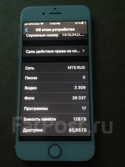 Apple iPhone 7. �/�, 128 ��, �����, 4G LTE ����