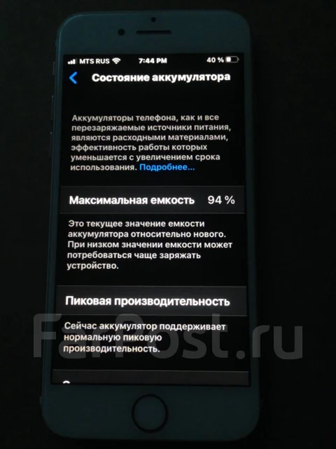 Apple iPhone 7. �/�, 128 ��, �����, 4G LTE ����