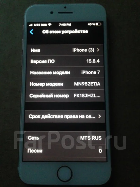 Apple iPhone 7. �/�, 128 ��, �����, 4G LTE ����