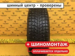 Tunga Extreme Contact