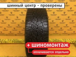Vredestein ArcTrac