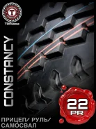 Constancy 896. �����������, ����� ����