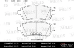 ������� ��������� FORD Fiesta 08-/Mazda 2 07- �������� Miles ���. e100403 E100403 ����