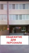 �������� ����������������� ����. ��� "��������". ������� ����