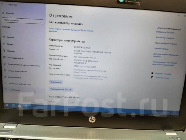 HP ProBook ����