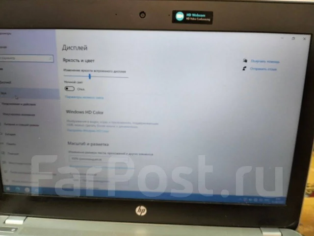 HP ProBook ����