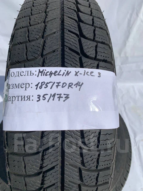 Michelin X-Ice 3. ������, ��� �����, �/�, ����� 5 % ����