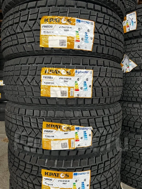 Cratos. ������, 2026 ���, ����� ����