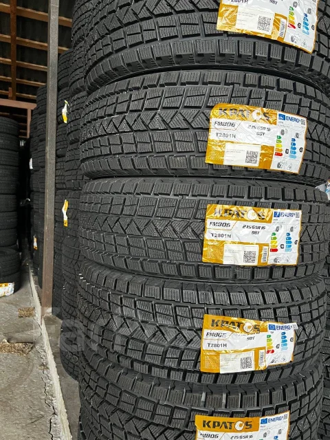 Cratos. ������, 2026 ���, ����� ����
