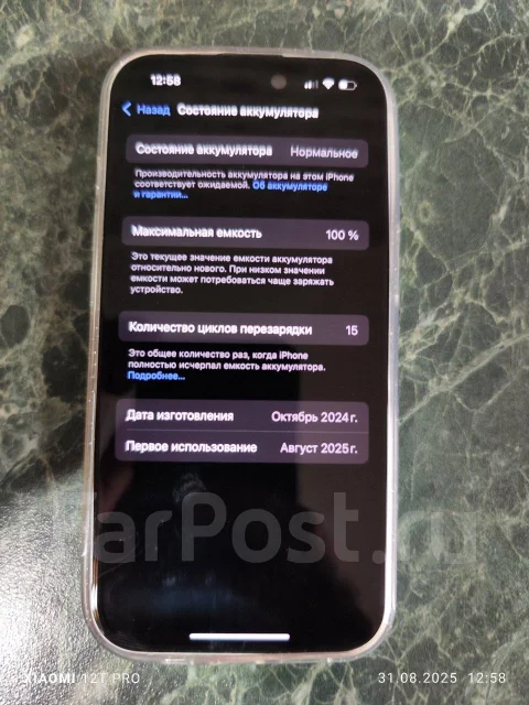 Apple iPhone 15. �/�, 128 �� ����