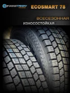 Constancy Ecosmart78. �����������, ����� ����