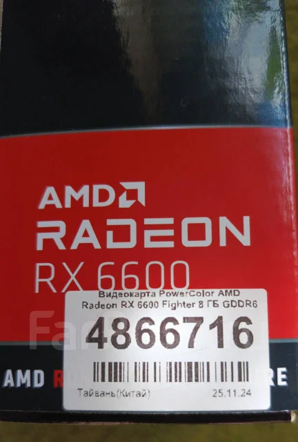 Radeon RX 6600 ����