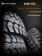 Constancy DM55. �����������, ����� ����