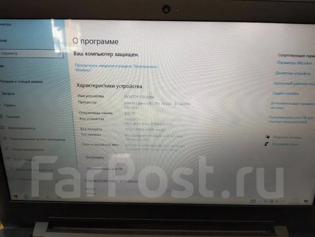 Lenovo IdeaPad 110-15IBR. 15.6", 1,6����, ��� 2048 ��, ���� 500���, WiFi: 1, Bluetooth: 1 ����
