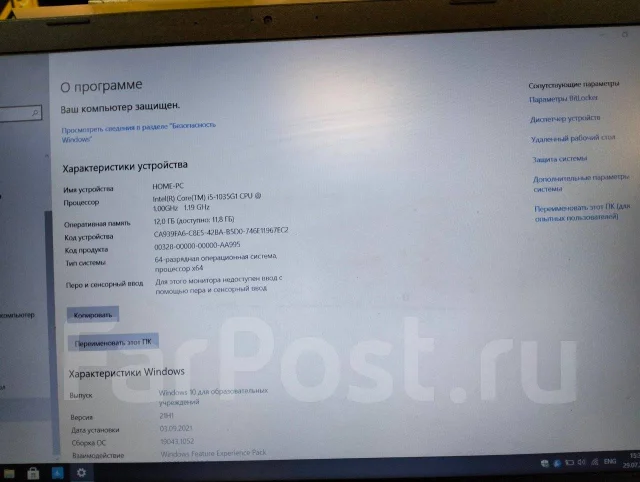 Acer Extensa 15 EX215-53G. 15.6", 1,2����, ��� 12 ��, ���� 943���, WiFi: 1, Bluetooth: 1 ����