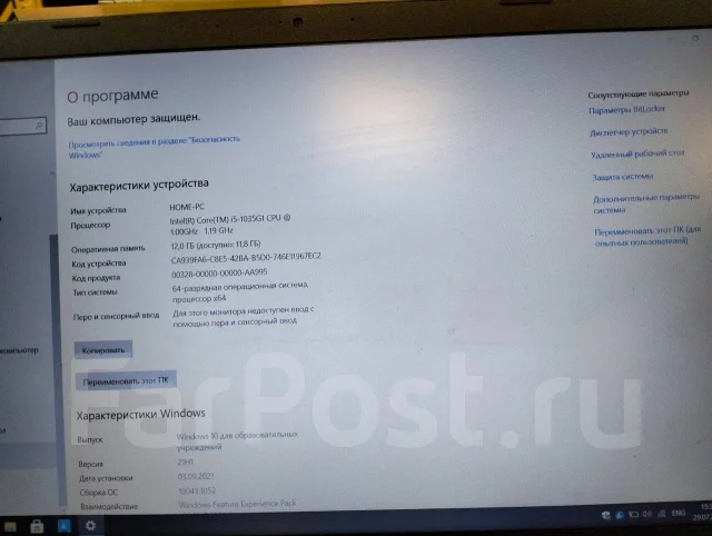Acer Extensa 15 EX215-53G. 15.6", 1,2����, ��� 12 ��, ���� 471���, WiFi: 1, Bluetooth: 1 ����