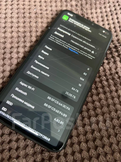 Apple iPhone 11 Pro Max. �/�, 64 ��, ������, 4G LTE ����