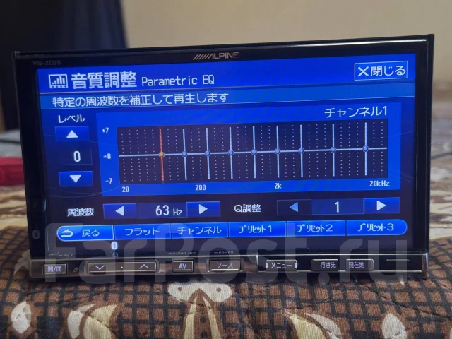 Alpine VIE-X08S ����