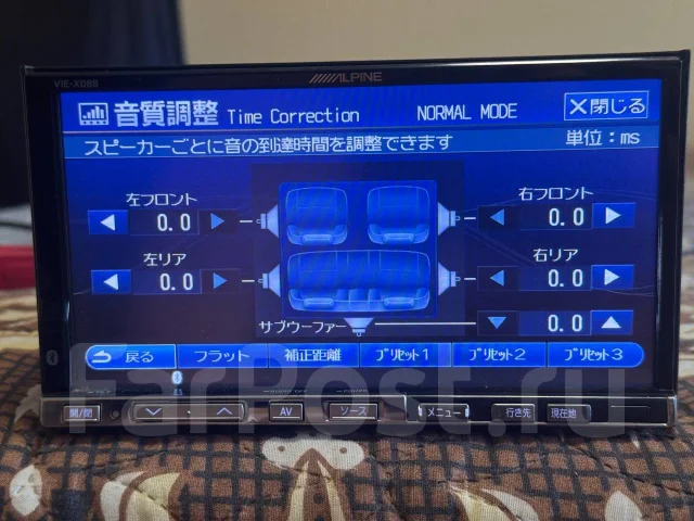 Alpine VIE-X08S ����