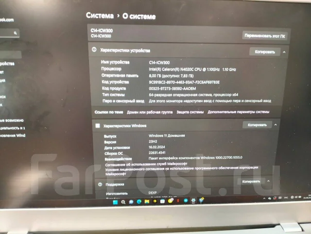 DEXP Aquilon. ��� 8 ��, WiFi: 1, Bluetooth: 1 ����