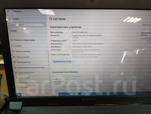 Lenovo B570e. 15.6", 2,2����, ��� 4 ��, ���� 500���, WiFi: 1, Bluetooth: 1 ����