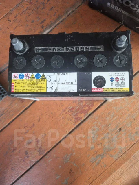 Honda. 45��.�., B24, 450��., ��������, ������������ ������ ����