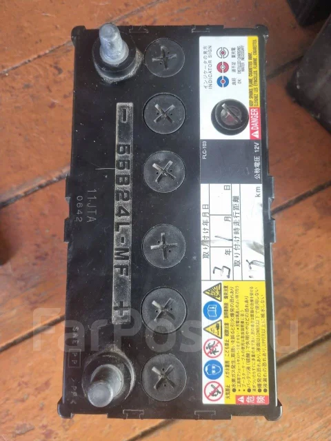 Honda. 45��.�., B24, 450��., ��������, ������������ ������ ����