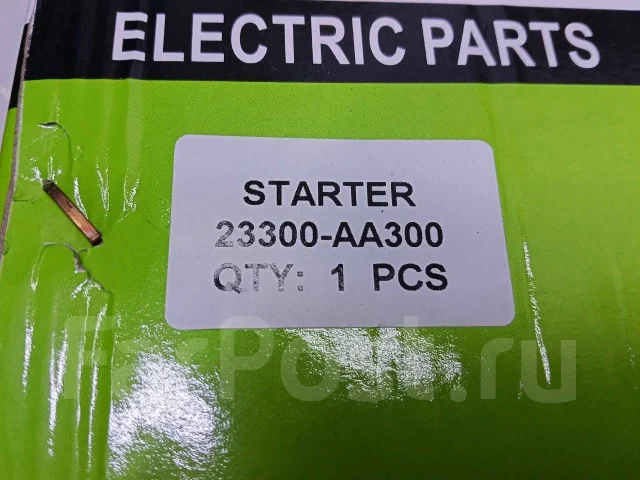������� Nissan RB20 / RB25 RB20D (NEW) 23300AA300 ����